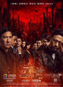 两个男女之间毫无顾忌的政事